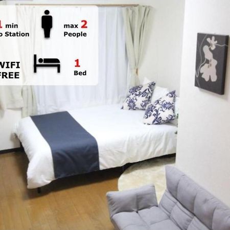 Ferienwohnung Luana Nogata Präfektur Tokio Exterior foto