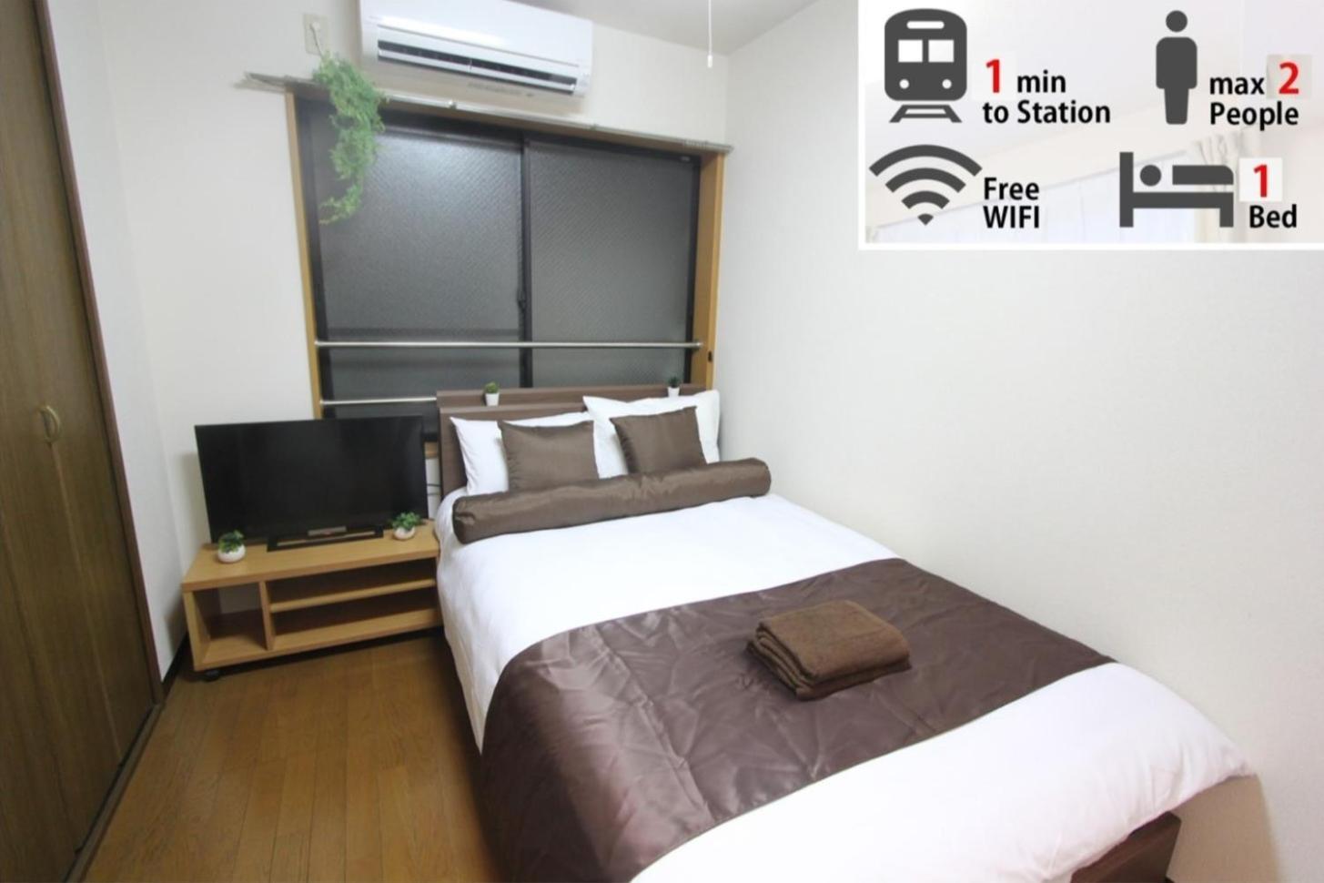 Ferienwohnung Luana Nogata Präfektur Tokio Exterior foto