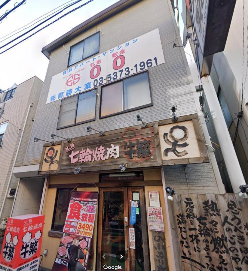 Ferienwohnung Luana Nogata Präfektur Tokio Exterior foto